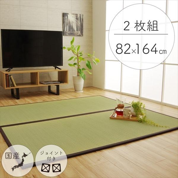 IKEHIKO CPqR Y  y u jbg WCgt V 1 82×164×1.7cm 2Zbg BRFuE