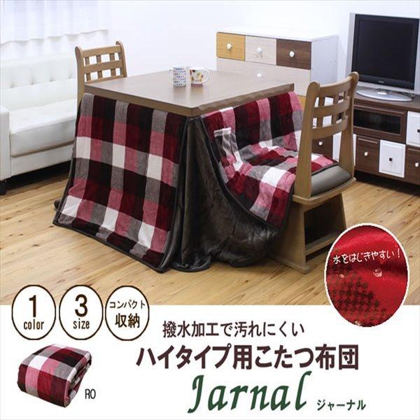 IKEHIKO CPqR nC^Cv zc `FbN W[i nC^Cv ` 235×235cm REFbh