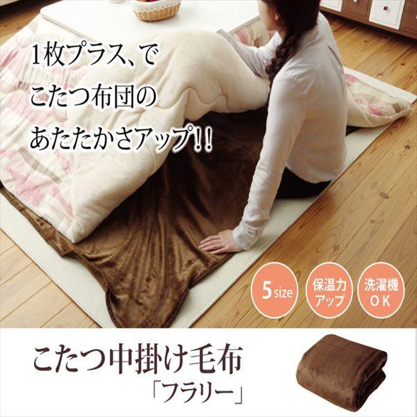 IKEHIKO CPqR zcp |ѕz tl t[ ` 200×280cm BRFuE