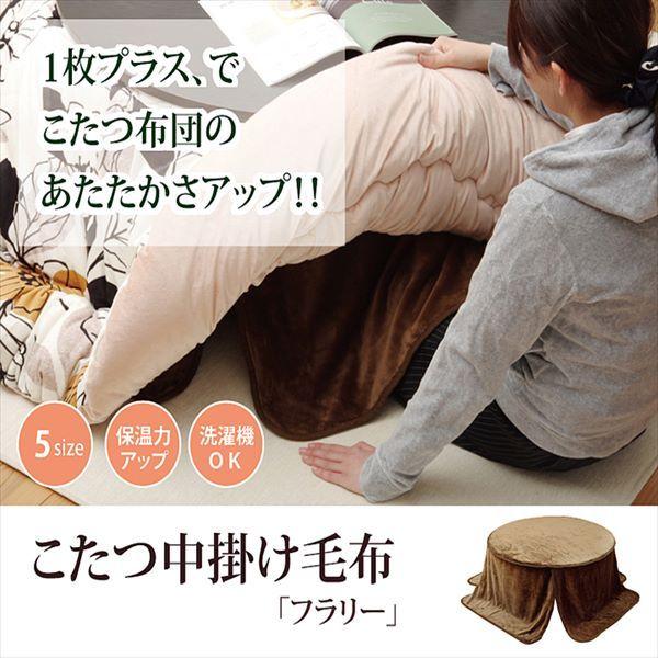 IKEHIKO CPqR zcp |ѕz tl t[ ~` 90cm BRFuE