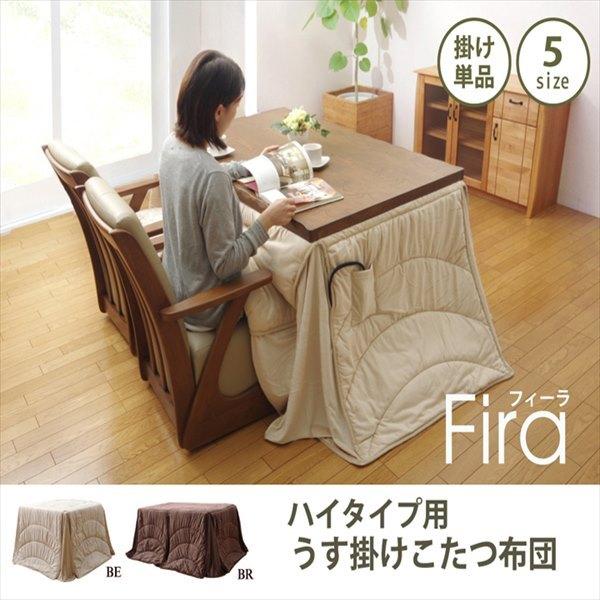 IKEHIKO CPqR nC^Cv zc tB[ nC^Cv ` 205×235cm