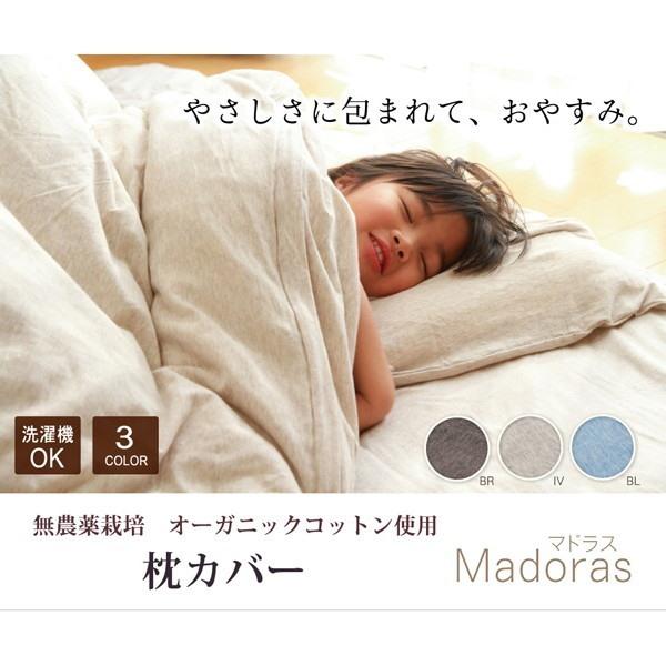 IKEHIKO CPqR _͔| I[KjbNRbggp 􂦂  }hX 43×63cm BLFu[