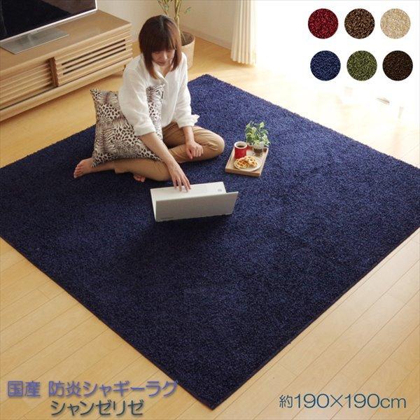 IKEHIKO �C�P�q�R ���Y �R�ۖh�L �h�_�j ���D �V���M�[�^�t�g �V�����[���[ 2�� 190×190cm