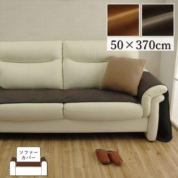 IKEHIKO CPqR 􂦂 \t@[Jo[ wʃ^Cv XNb` 50×370cm