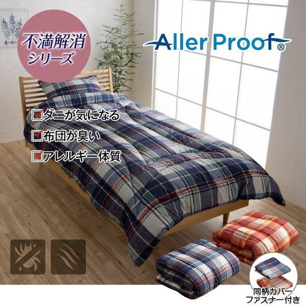 最大42%OFFクーポン 新品✨快眠博士 ZEPPIN 爽やかパイルの肌掛け