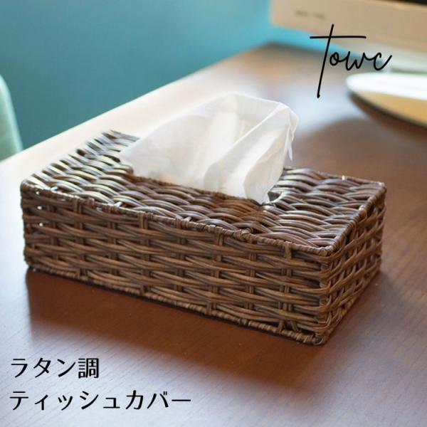 天然素材風のPP素材を使用したバスケット。PP素材の為サッと水洗い可能！清潔にお使いいただけます。関連キーワード