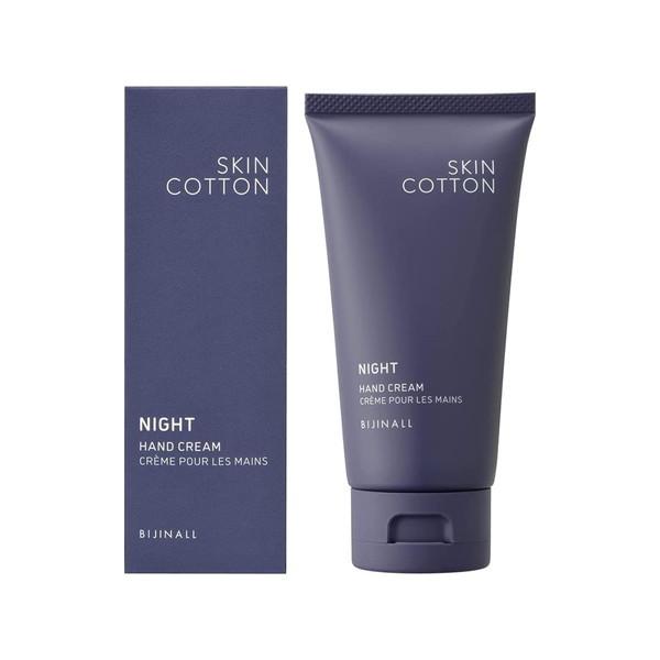 他サイト： SKIN COTTON スキンコットン 濃厚リペア ナイトクリーム 60gの商品画像