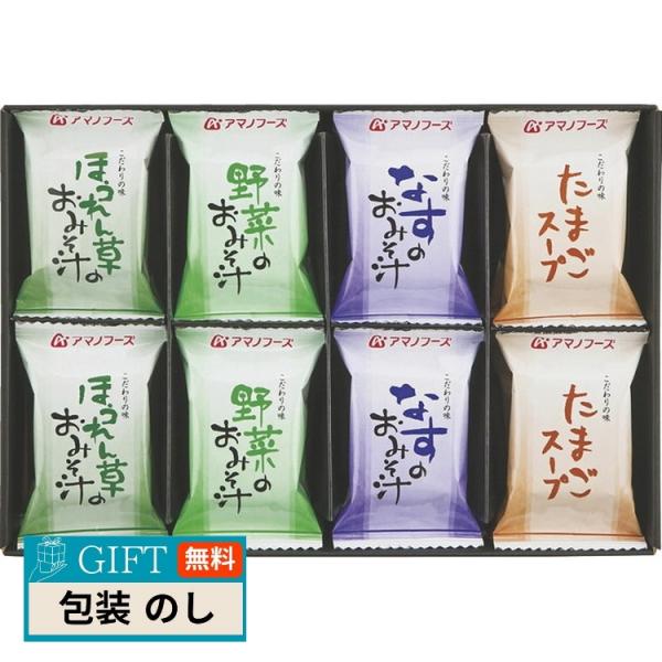 お祝い 御祝 出産祝い 結婚祝い 出産内祝い 結婚内祝い 内祝い お返し 出産 結婚 香典返し ギフト プレゼント 御中元 お中元 中元 御歳暮 お歳暮 歳暮 母の日 父の日 のし 熨斗 御熨斗 お熨斗 贈答用 お取り寄せ 人気 高級 上司...