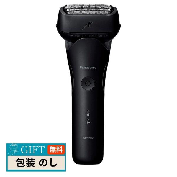 パナソニック ラムダッシュ メンズシェーバー 3枚刃 ES-L320W-K 黒