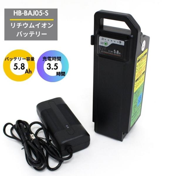 ◎電動自転車のバッテリースペアに最適、信頼のリチウムイオンバッテリー5.8Ah●電動自転車のバッテリースペアに最適、信頼のリチウムイオンバッテリー5.8Ah電動自転車のバッテリーが劣化してきたら、この交換用バッテリーが便利です。関連キーワード