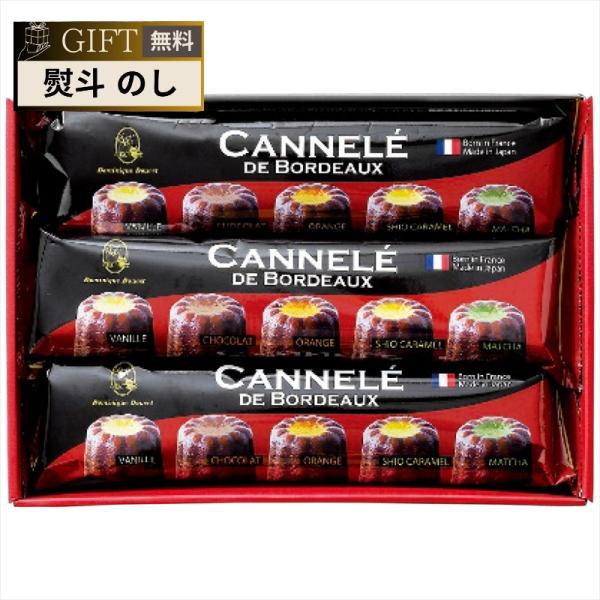 お祝い 御祝 出産祝い 結婚祝い 出産内祝い 結婚内祝い 内祝い お返し 出産 結婚 香典返し ギフト プレゼント 御中元 お中元 中元 御歳暮 お歳暮 歳暮 母の日 父の日 のし 熨斗 御熨斗 お熨斗 贈答用 お取り寄せ 人気 高級 上司...