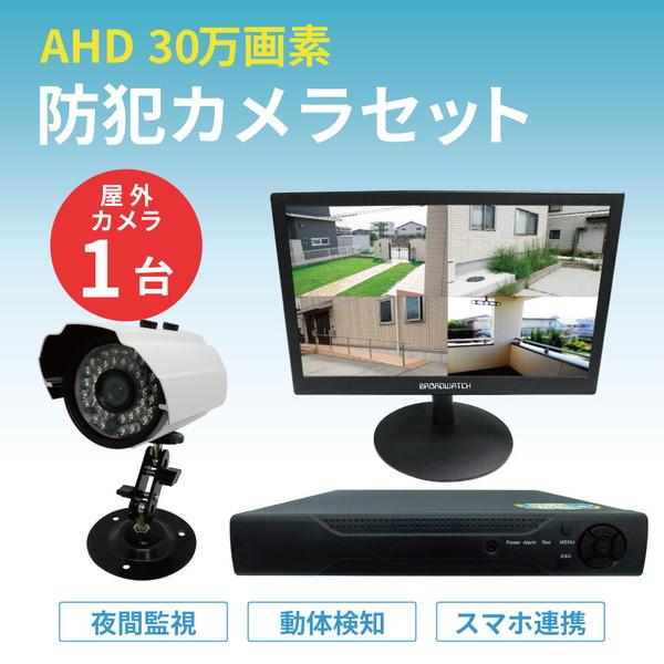追加カメラ2台　HDD1TB Amazon.co.jp: HIKVISION (ハイクビジョン) 500万画素 防犯