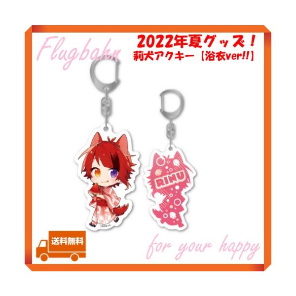 すとぷり 莉犬くん さとみ アクキー まとめ売り すとぷり 莉犬くん アクキー まとめ売り - メルカリ