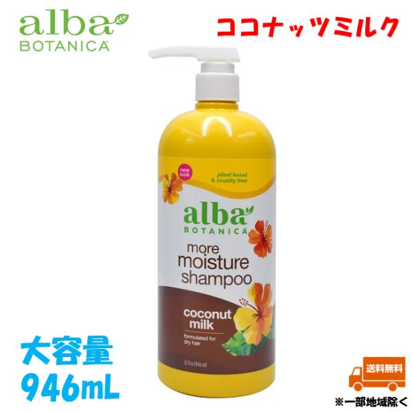 flugbahn-shop_466-albacocosham