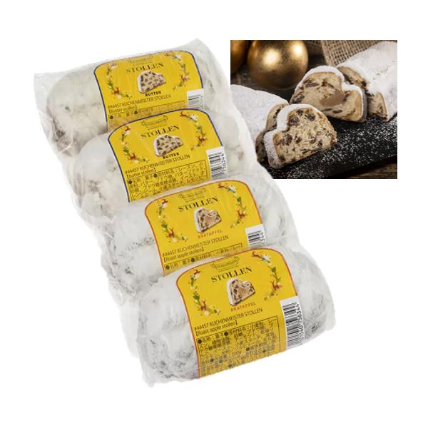 ●商品名クーヘンマイスター シュトーレン コストコ COSTCO ドイツ伝統製法 200g 4個 バター味 焼きリンゴ味 Kuchenmeister Stollen 大容量 まとめ買い 個包装 クリスマス パーティー ケーキ マジパン マル...
