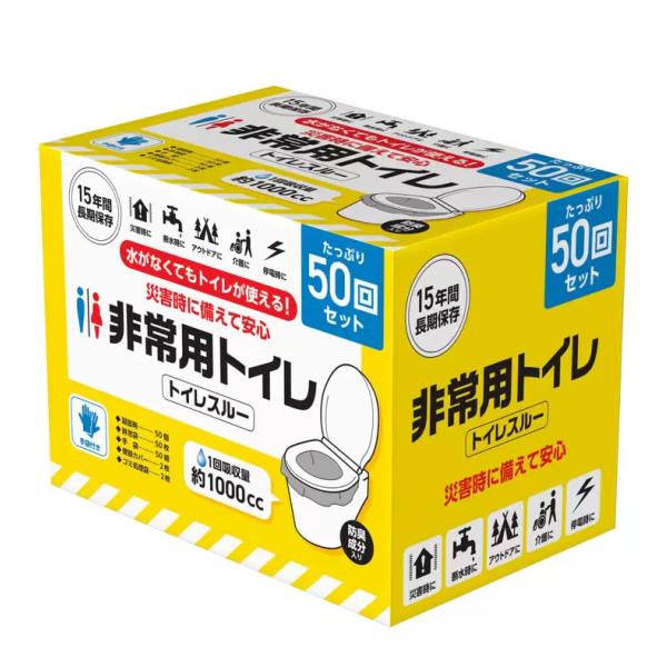 ●商品名トイレスルー 非常用トイレバッグ コストコ COSTCO 1箱 50回分 簡易トイレ  ポータブルトイレ 携帯トイレ 防災 携帯 防災グッズ 防災トイレ アウトドア キャンプ 介護 [ 手袋 凝固剤 排泄袋 便座カバー ゴミ処理袋 ...