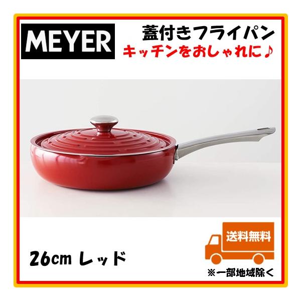 flugbahn-shop_999-meyer26frd