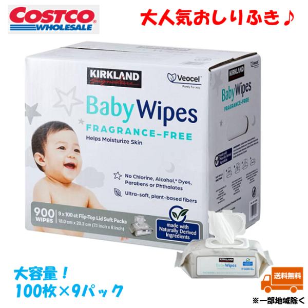 flugbahn-shop_babywipe-1set