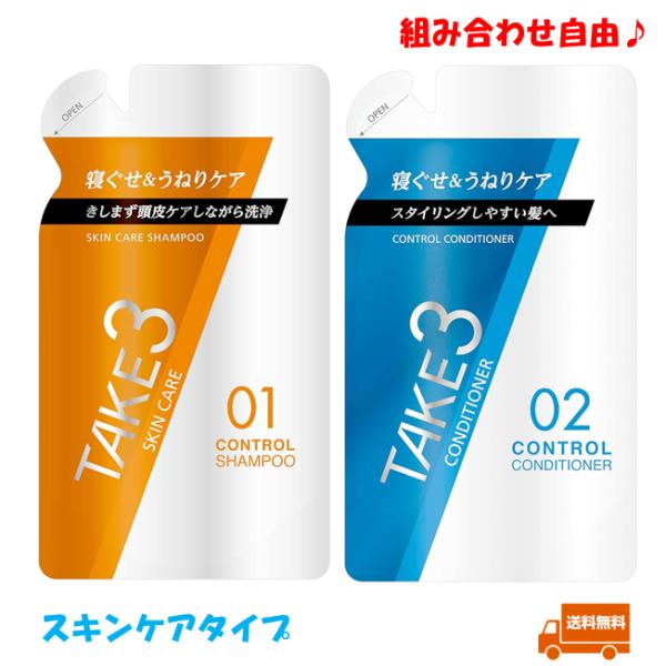 flugbahn-shop_cos-take3cl