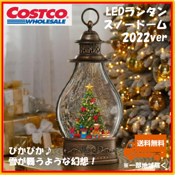展示品 クリスマス スノー ホリデー ビレッジ ウィズ ライト