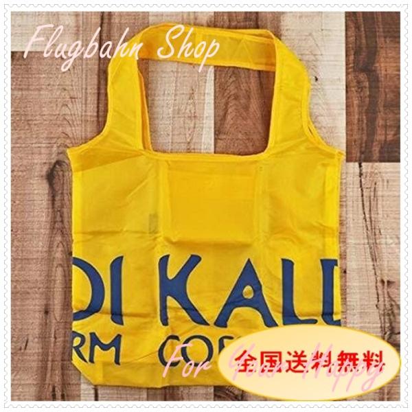 flugbahn-shop_kaldi-ecobag-yellow