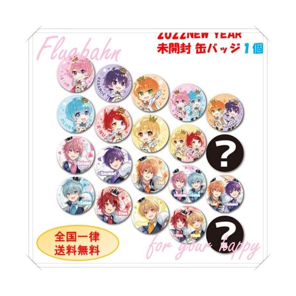 中古 すとぷり 2022 Springグッズ るぅと 缶バッジ asakusa.sub.jp