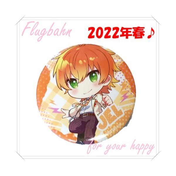 ジェルくん 2022 春 缶バッジ 83個 すとぷり ジェル ジェルくん 缶バッジ デフォ ミニ 2022 春 スプリング