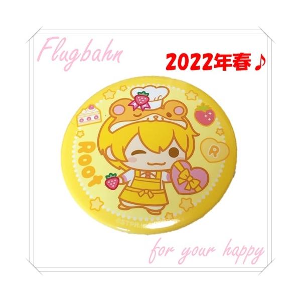 すとぷり るぅと るぅとくん るーと 缶バッジ アニマル 2022 春 すとぷり るぅと るぅとくん るーと 缶バッジ アニマル 2022 春