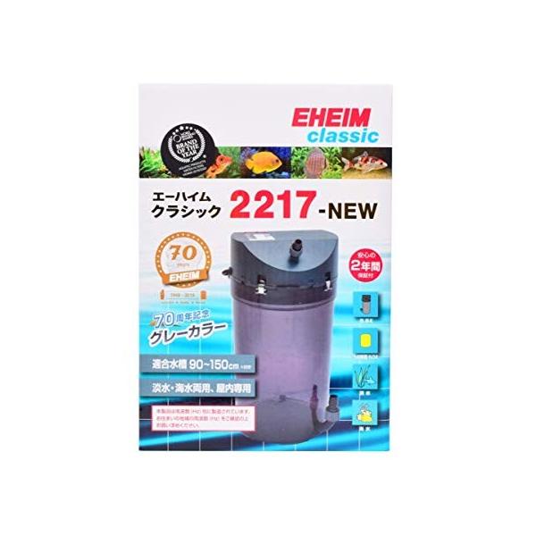 60hz Fluffy エーハイム グレー クラシック 掃除用品 Mane クラシック 2217 Fluffy