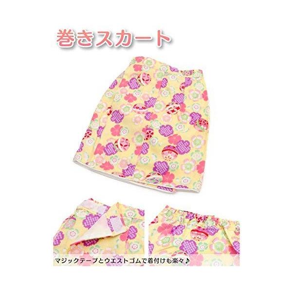 ベビー 赤ちゃん 女の子用 花うさぎ 被布セット ピンク レッド イエロー 子供用着物 着物 初節句 祝い着 誕生日 お正月 ひな祭り 記念 Www Emozioniestranieventi It