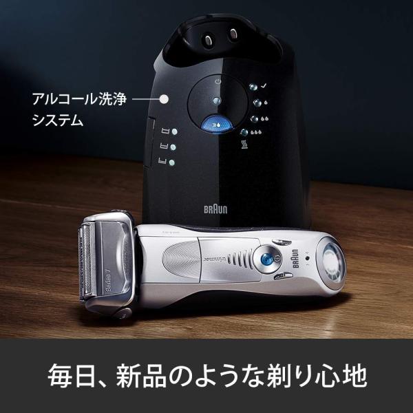 ブラウン メンズ電気シェーバー シリーズ7 77cc 4カットシステム 洗浄機付 水洗い お風呂剃り可 Www Mohmmadiyon Com