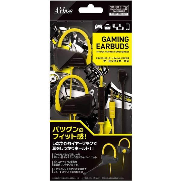 Ps4 Switch スマートフォン用 ゲーミングイヤーバズ イエロー Apaproduction Fr