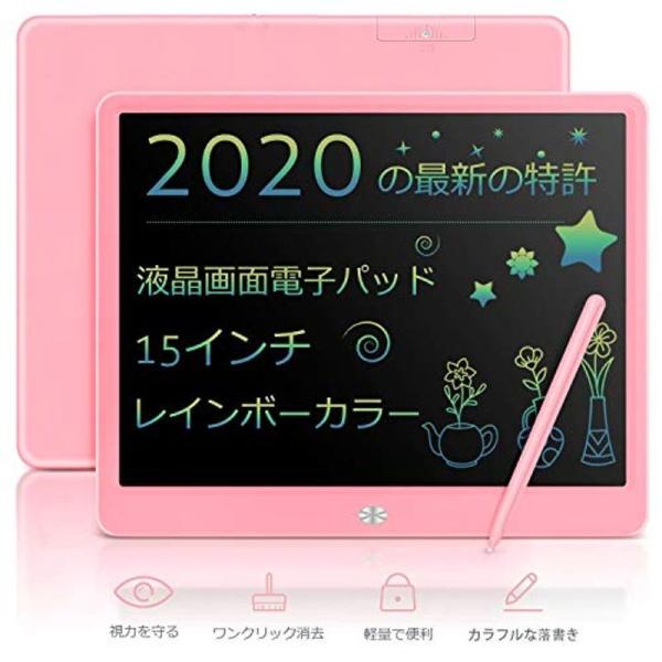 最新版大画面モデル 電子パッド 15インチ 電子メモ帳 デジタルメモ 繰り返し書ける レインボーカラー 手書きパッド Lcd液晶パネ Fluffy Mane 通販 Yahoo ショッピング