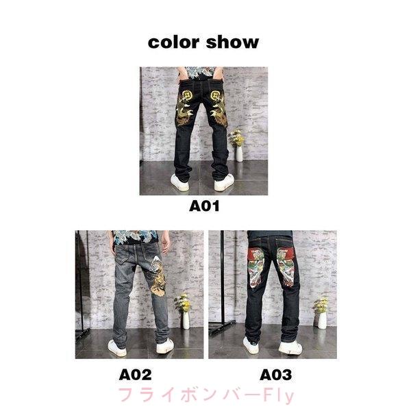 店長おすすめ刺繍デニムジーンズパンツメンズルーズフィットb系レディースヒップホップストリート和柄鯉龍虎hiphop Flye フライボンバー 通販 Yahoo ショッピング