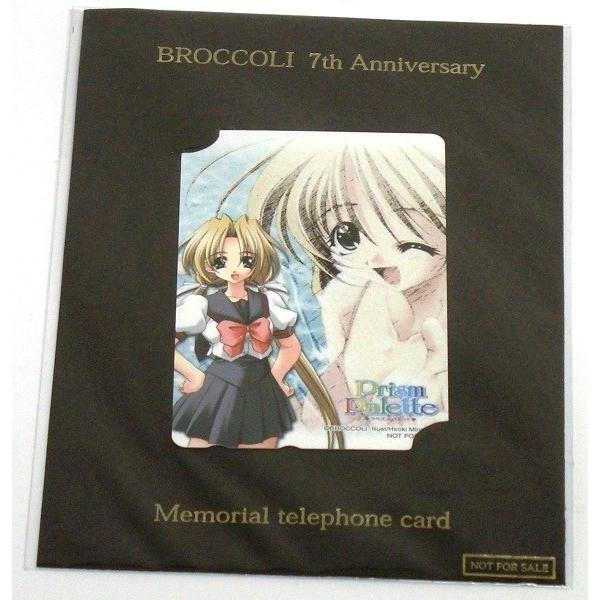 非売品 プリズムパレット ブロッコリー7周年記念テレカ Buyee Servicio De Proxy Japones Buyee Compra En Japon