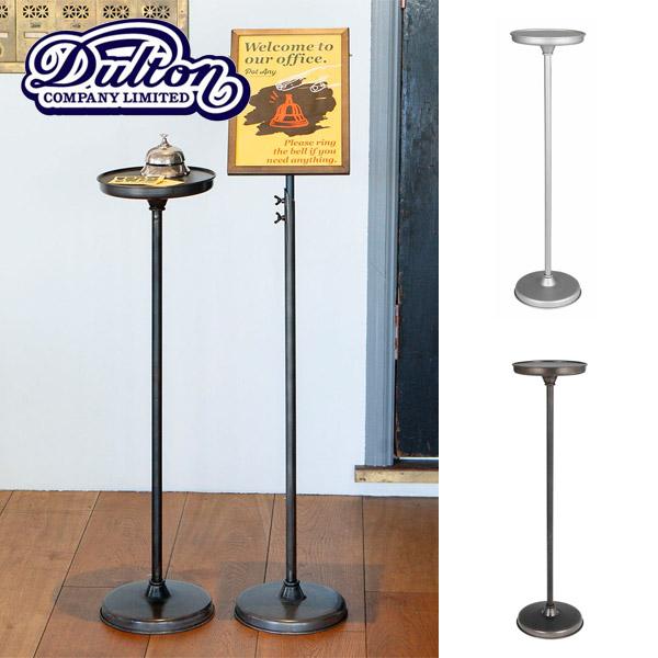 【ダルトン DULTON】 DULTON TRAY STAND （ダルトン トレイ スタンド） RNZ-0624 【送料無料】
