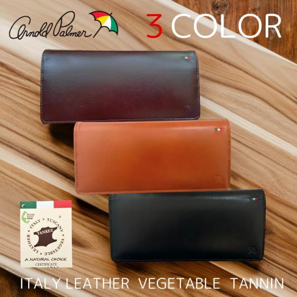 アーノルドパーマー メンズ arnold palmer ITALY イタリー牛革 長財布 ブランド  ベジタブルタンニンレザー ブラック ブラウン タン 4ap3539 ポイント利用