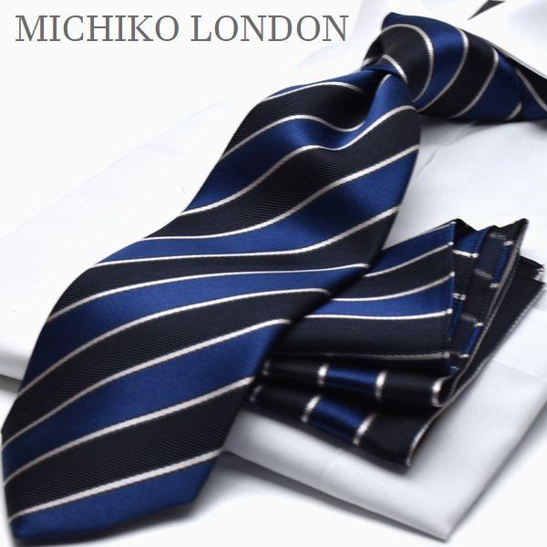 ロングネクタイ  ポケットチーフ  大きいサイズ ※通常サイズより長いネクタイ LL 3L  MICHIKO LONDON ミチコロンドン C-LON-CPN-76 ポイント利用