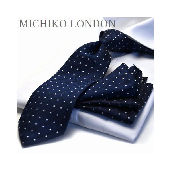 ロングネクタイ ポケットチーフ 大きいサイズ ブランド MICHIKO LONDON ミチコロンドン c-lon-cpn-83 日本製 シルク  ポイント利用 : ネクタイの専門店Flying Blue - 通販 - Yahoo!ショッピング 【ポケットチーフ】【超ロングネクタイ】MICHIKO LONDON c-lon-mlk-cpn-315