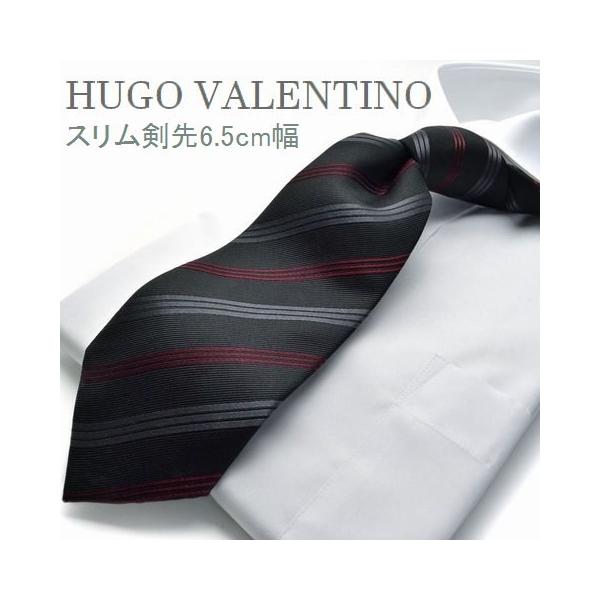 HUGO ネクタイ ナロータイ 剣先6.5cm VALENTINO ヒューゴバレンチノ