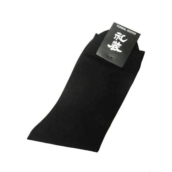 フォーマル用靴下 葬儀 葬式 告別式 La 322 Buyee Buyee Japanese Proxy Service Buy From Japan Bot Online