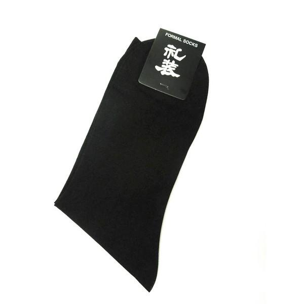 フォーマル用靴下 葬儀 葬式 告別式 La 322 Buyee Buyee Japanese Proxy Service Buy From Japan Bot Online
