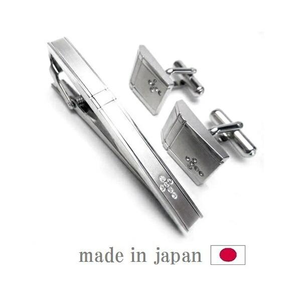 カフス タイピン セット 2点セット【RCP】CTSET-24シルバー クリスタル スワロフスキ　クリアー ポイント利用