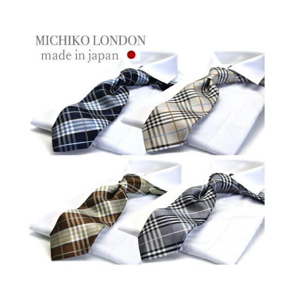 MICHIKO LONDON（ミチコロンドン） ネクタイ シルク 100% M-103 日本製