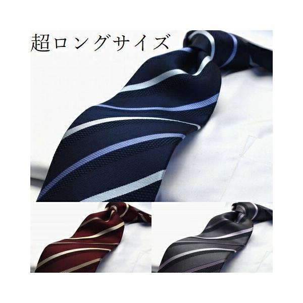 サイズ縦約158センチ×幅8.5センチ材　質シルク１００％色A(ネイビー、ブルー、水色)B(エンジ、クリーム)C(グレー、ピンク、ダークグレー)商品説明写真と多少の色の異なりはご了承下さい。 ポイント利用