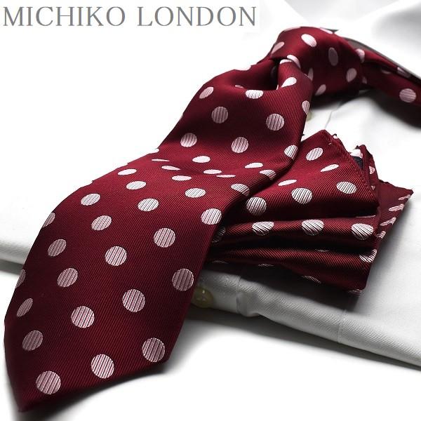 ネクタイ ポケットチーフ 日本製 MICHIKO LONDON ミチコロンドン  ポケットチーフ MHT-5 ポイント利用