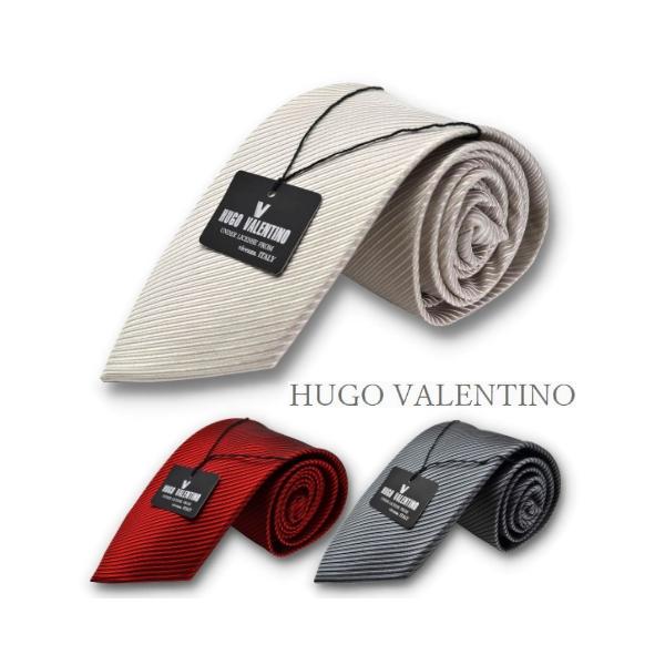 VALENTINO ネクタイ ブランド MUK-H-SET無地 Necktie シルク silk