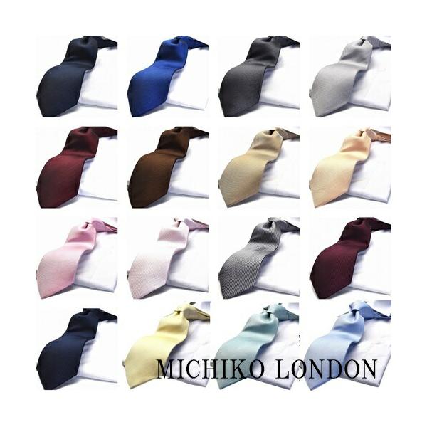 サイズ縦143〜145センチ×幅8センチ材　質シルク１００％生産国中国商品説明写真と多少の色の異なりはご了承下さい。 ポイント利用