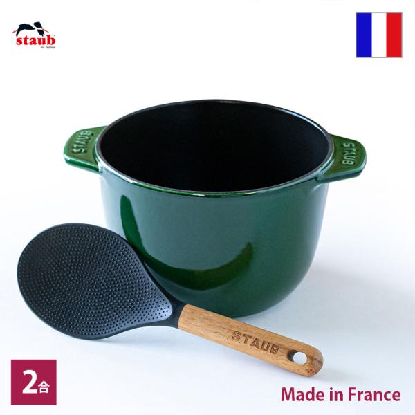 staub ラ ココット de GOHAN M 16cm バジルグリーン　美品 ラ ココット de GOHAN フライングソーサーオリジナル 限定色 ストウブ