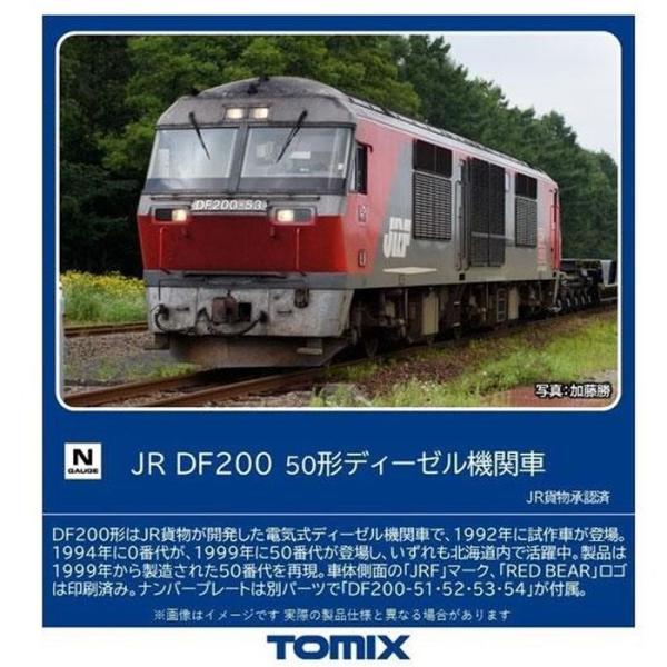 Nゲージ JR DF200-50形ディーゼル機関車 鉄道模型 TOMIX トミーテック 2261